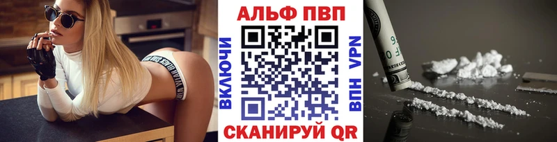 A-PVP СК КРИС  Купить закладки  Ессентукская 