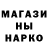 ГАШ убойный Artur Korikov