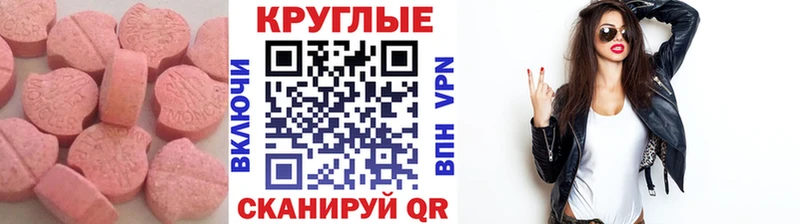 Купить  Ессентукская  Экстази DUBAI 