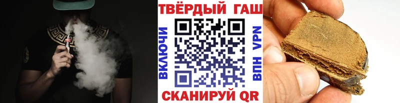 ГАШ 40% ТГК  Купить где  Ессентукская 