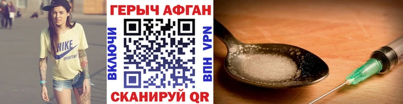 Купить где  Ессентукская  ГЕРОИН герыч 