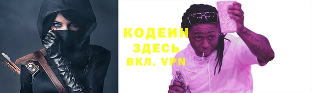 гашиш Кодинск
