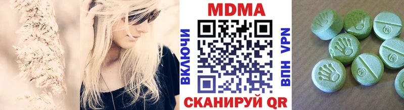 МДМА VHQ  Купить где  Ессентукская 