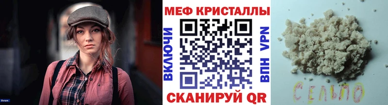 МЯУ-МЯУ мука  Ессентукская 