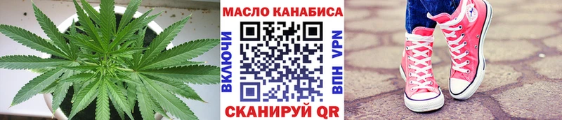 ТГК концентрат  Купить закладки  Ессентукская 